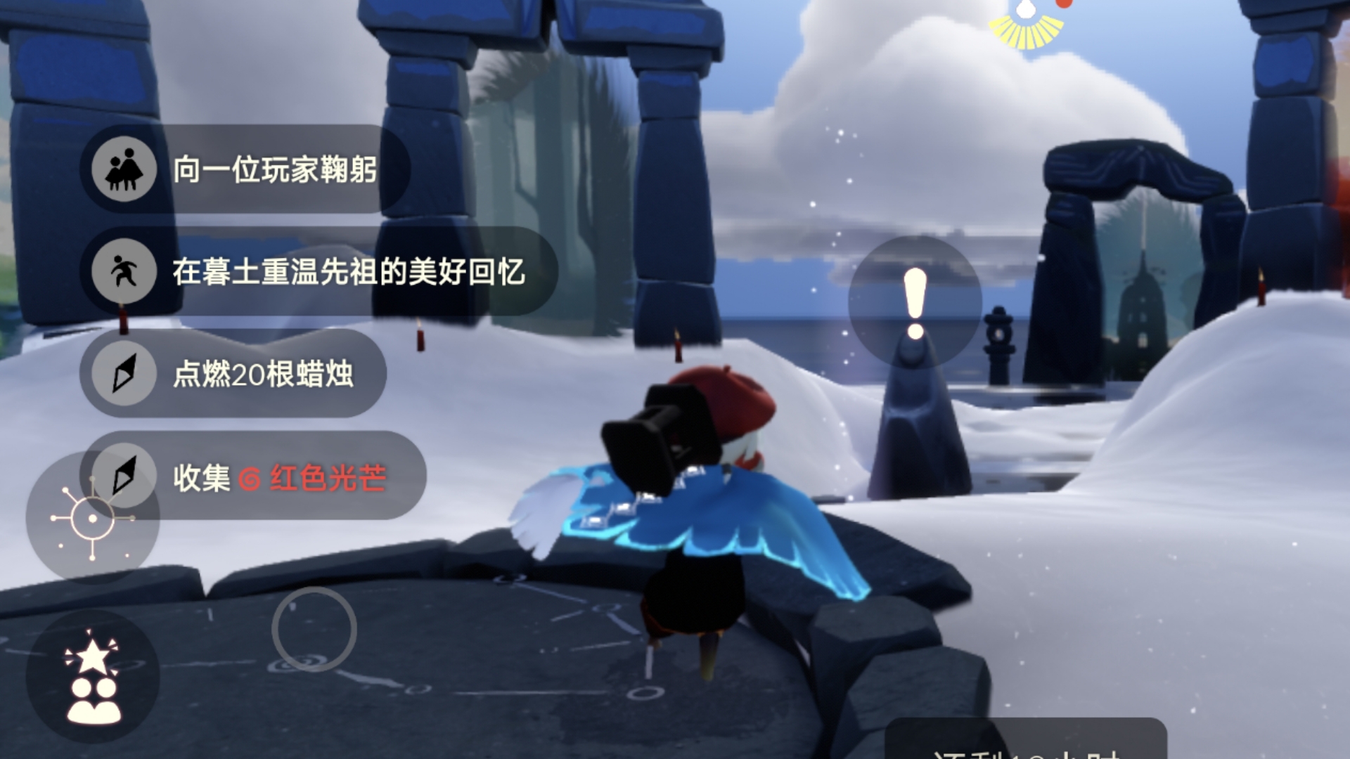 光遇绿色/红色/紫色/橙色/蓝色/青色光芒在哪位置_图片1