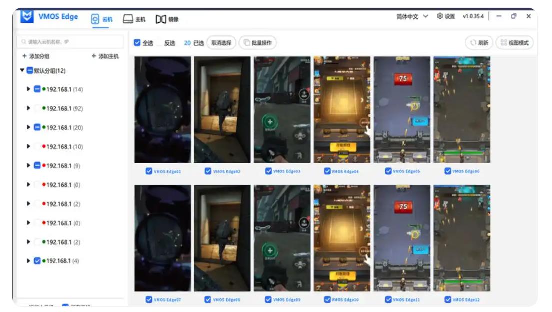 什么是“本地永久云手机”，VMOS Edge测评_图片1