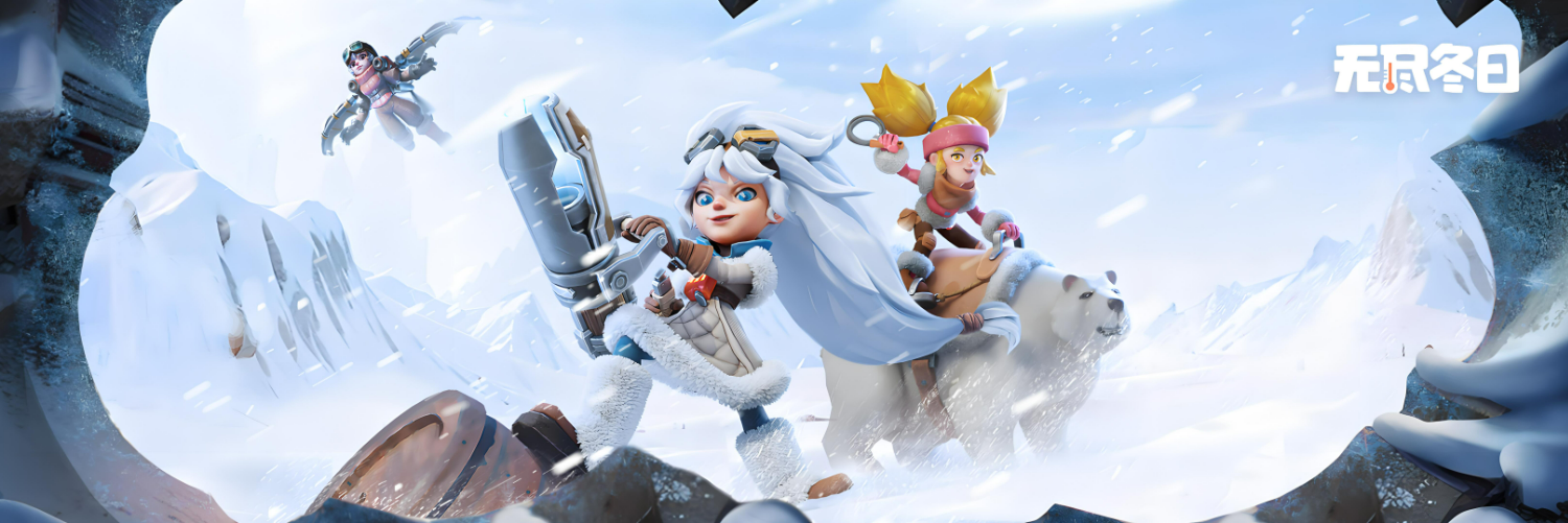 《无尽冬日》赚钱吗/搬砖赚钱最快方法_图片1