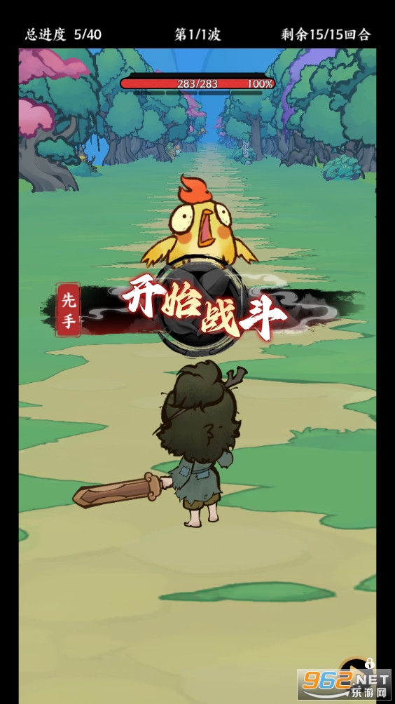 字走山海攻略大全：零氪玩家必看开荒指南_图片1