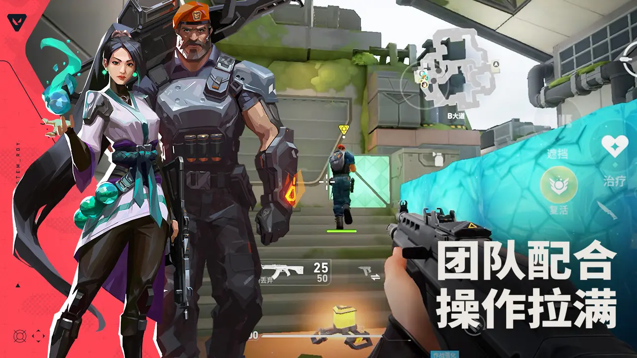 无畏契约手游模式分析无畏契约源能行动玩法模式有哪几种？