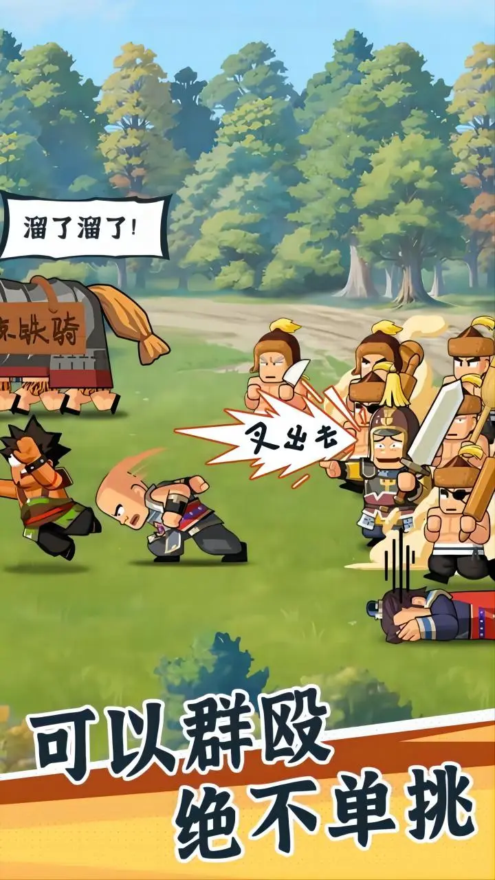 指尖无双8.png