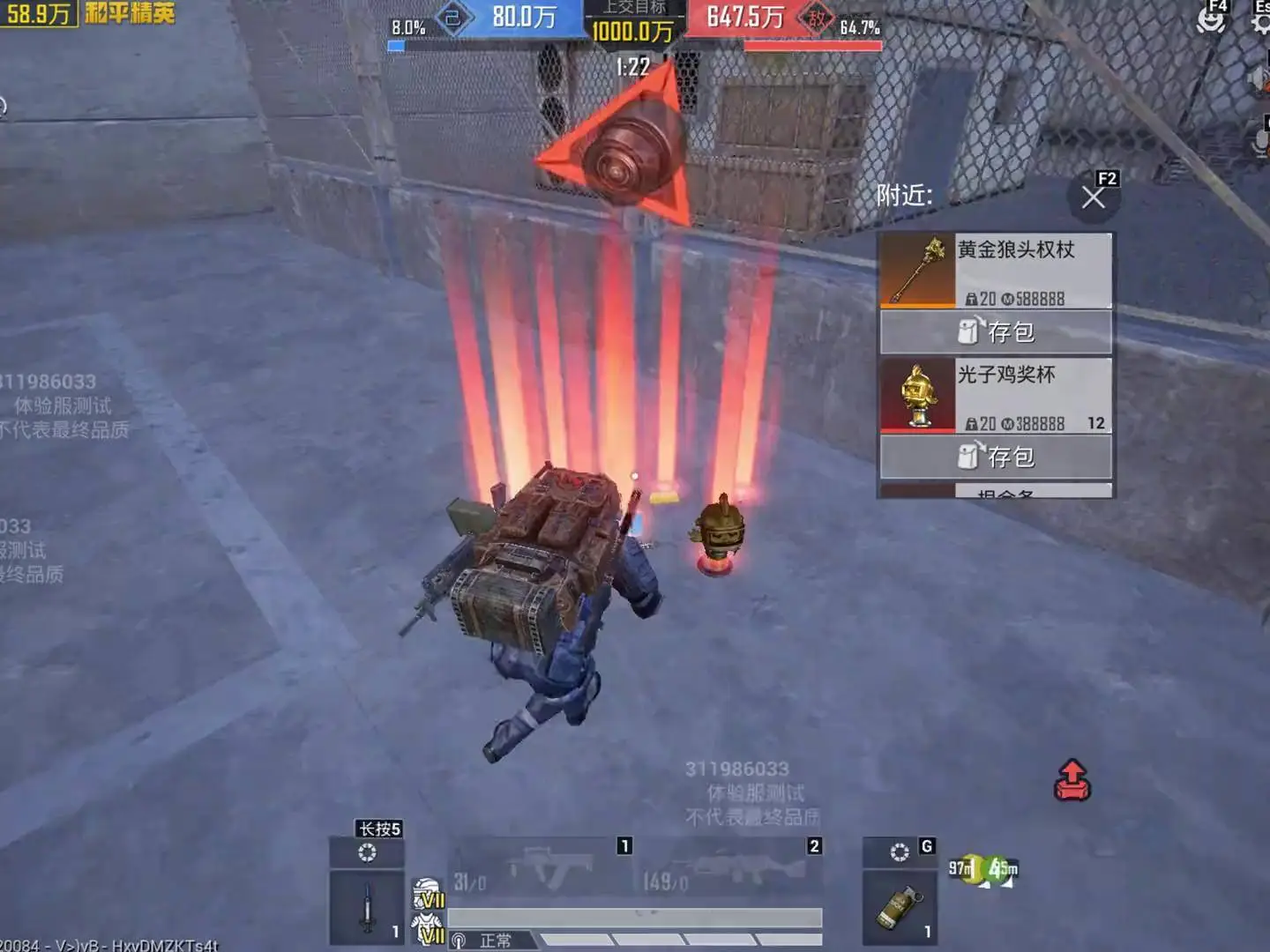 和平精英地铁逃生模式玩法攻略/主线任务全部内容_图片1