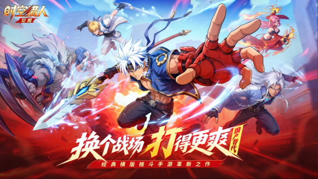 时空猎人 | 别乱洗词条！觉醒宝石属性指南