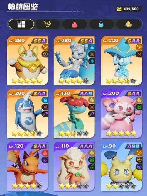 《帕萌战斗日记》帕萌进化全攻略：从萌新到霸主的蜕变之路_图片1