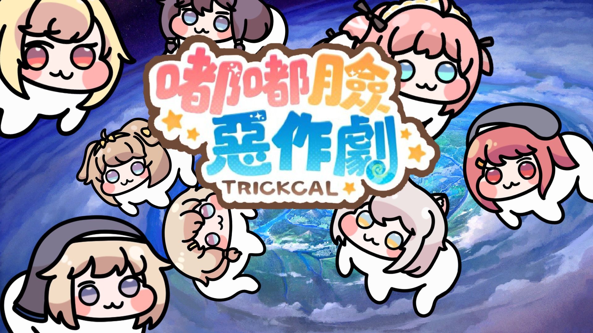 《嘟嘟脸恶作剧》什么时候上线的/游戏介绍_图片1 《嘟嘟脸恶作剧》什么时候上线的/游戏介绍_图片1