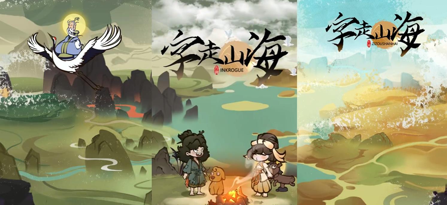 字走山海怎么单抽出奇迹？新手必看攻略！_图片2