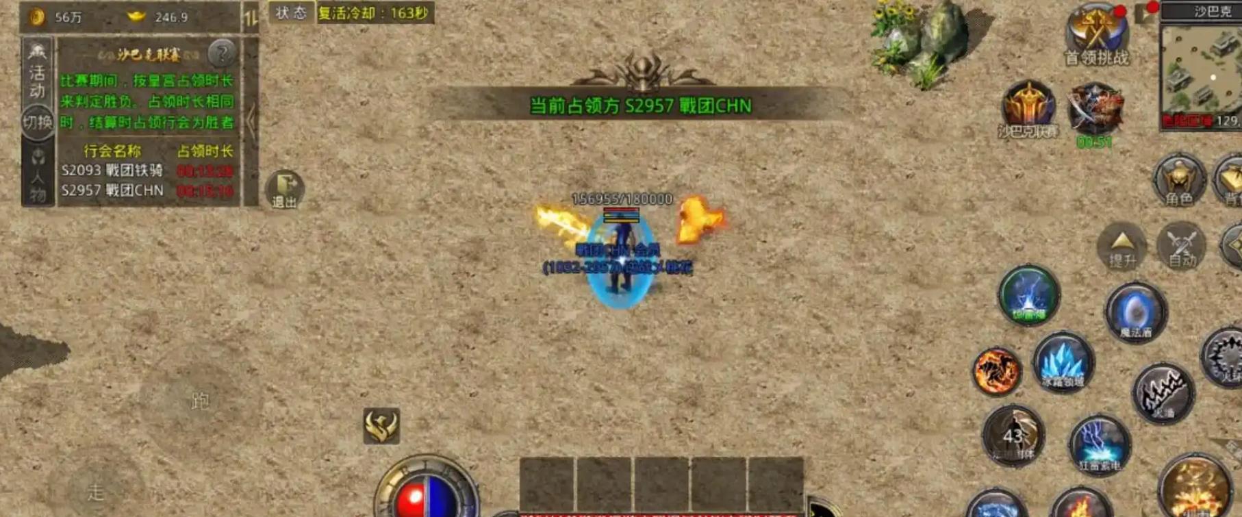 原始传奇搬砖打金最全攻略_图片1