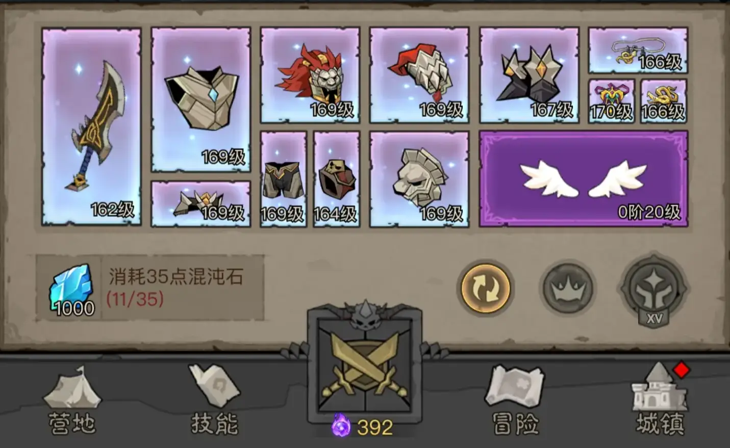 《英雄没有闪》多开起号攻略_图片1 《英雄没有闪》多开起号攻略_图片1