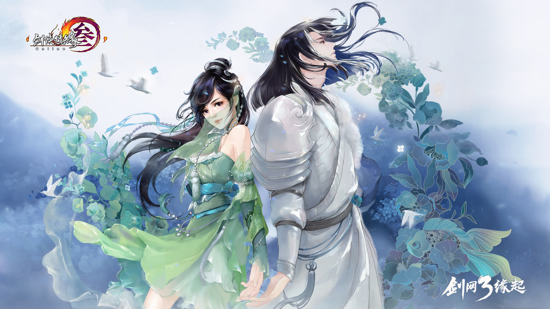 剑侠情缘3免费吗/职业介绍/生活技能选择_图片1