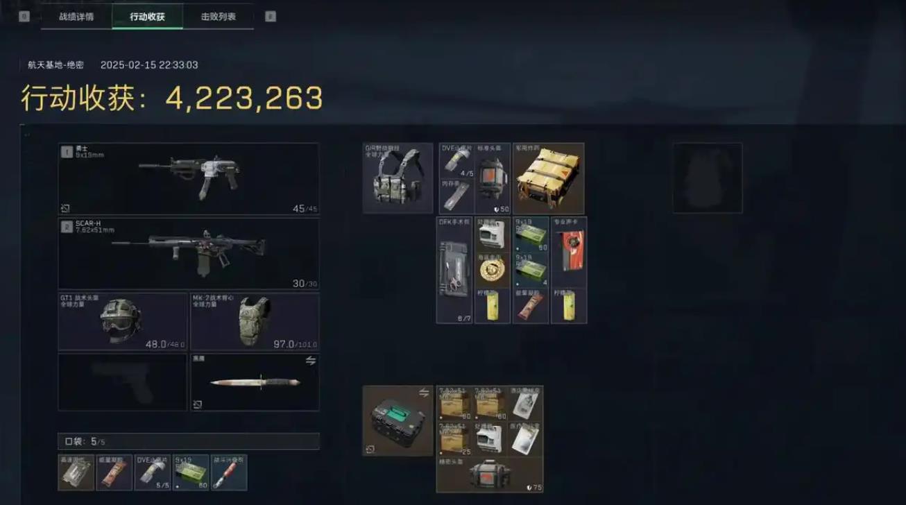 三角洲行动航天跑刀/大坝跑刀教学/跑刀打造纯红仓库攻略_图片1 三角洲行动航天跑刀/大坝跑刀教学/跑刀打造纯红仓库攻略_图片1