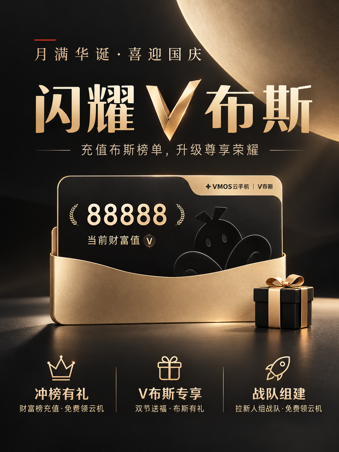 代理商城.png 代理商城.png