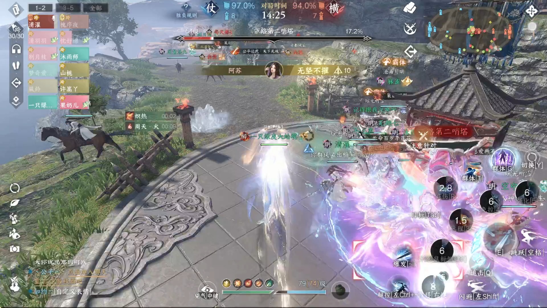 逆水寒手游好玩吗/职业介绍/职业选择攻略_图片1 逆水寒手游好玩吗/职业介绍/职业选择攻略_图片1