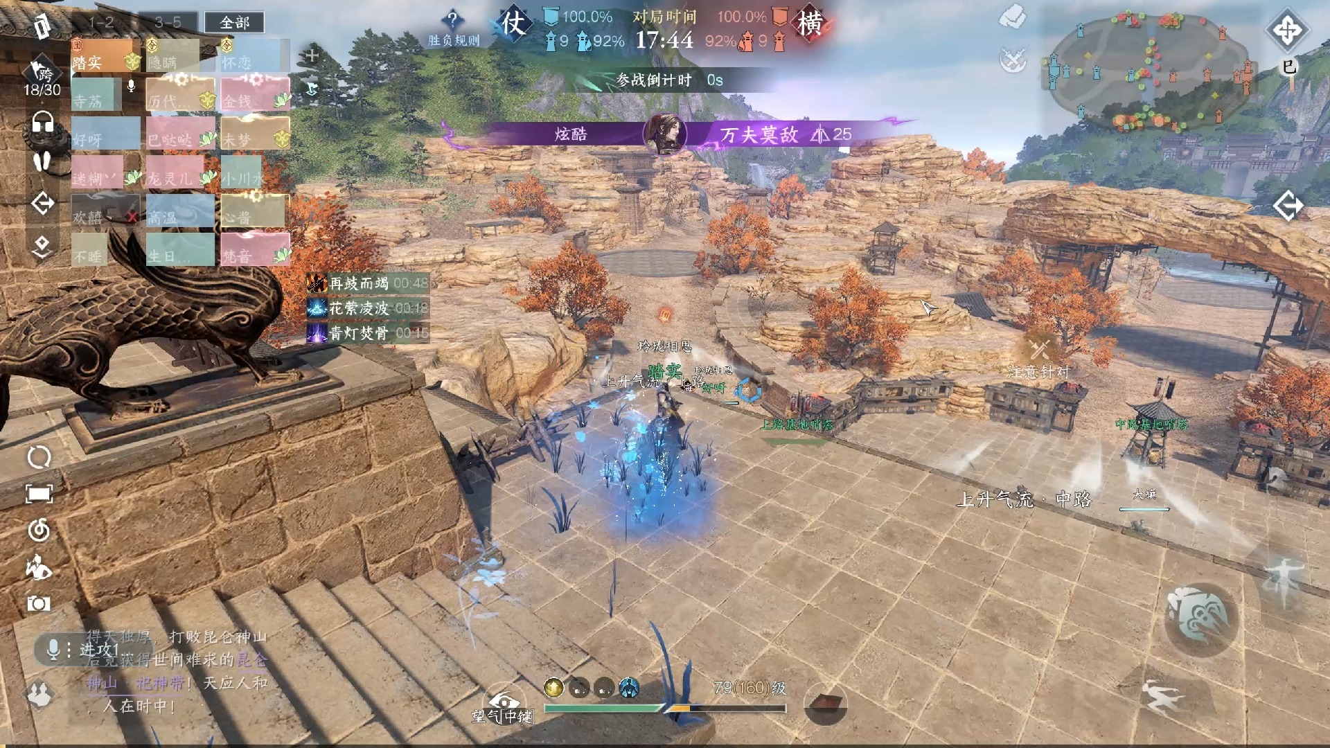 逆水寒手游好玩吗/职业介绍/职业选择/多开搬砖赚钱攻略_图片5 逆水寒手游好玩吗/职业介绍/职业选择/多开搬砖赚钱攻略_图片5