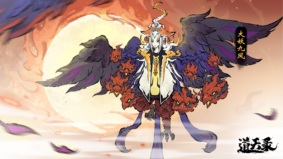 《道天录》攻略大全/最新兑换码大全_图片1