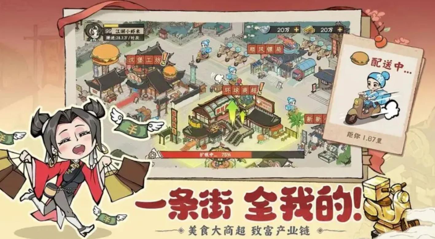 大店小二手游赚钱秘籍，VMOS云手机多开高效养号指南_图片1