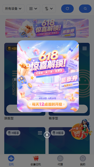 lQLPKGyX1RuyKMPNApvNAXew0Dsb9Q7vwsoKB87B55O6AQ_375_667.png lQLPKGyX1RuyKMPNApvNAXew0Dsb9Q7vwsoKB87B55O6AQ_375_667.png