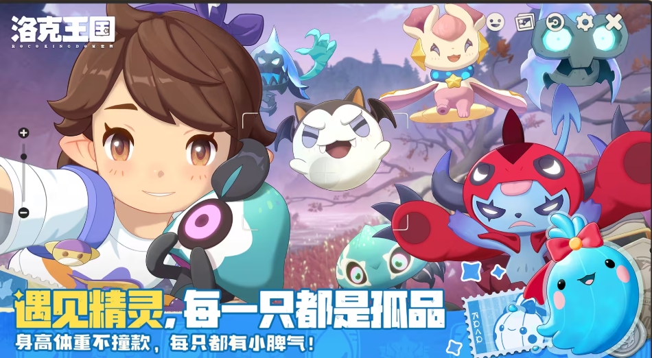 屏幕截图_9-5-2026_141758_rocom.qq.com.jpeg