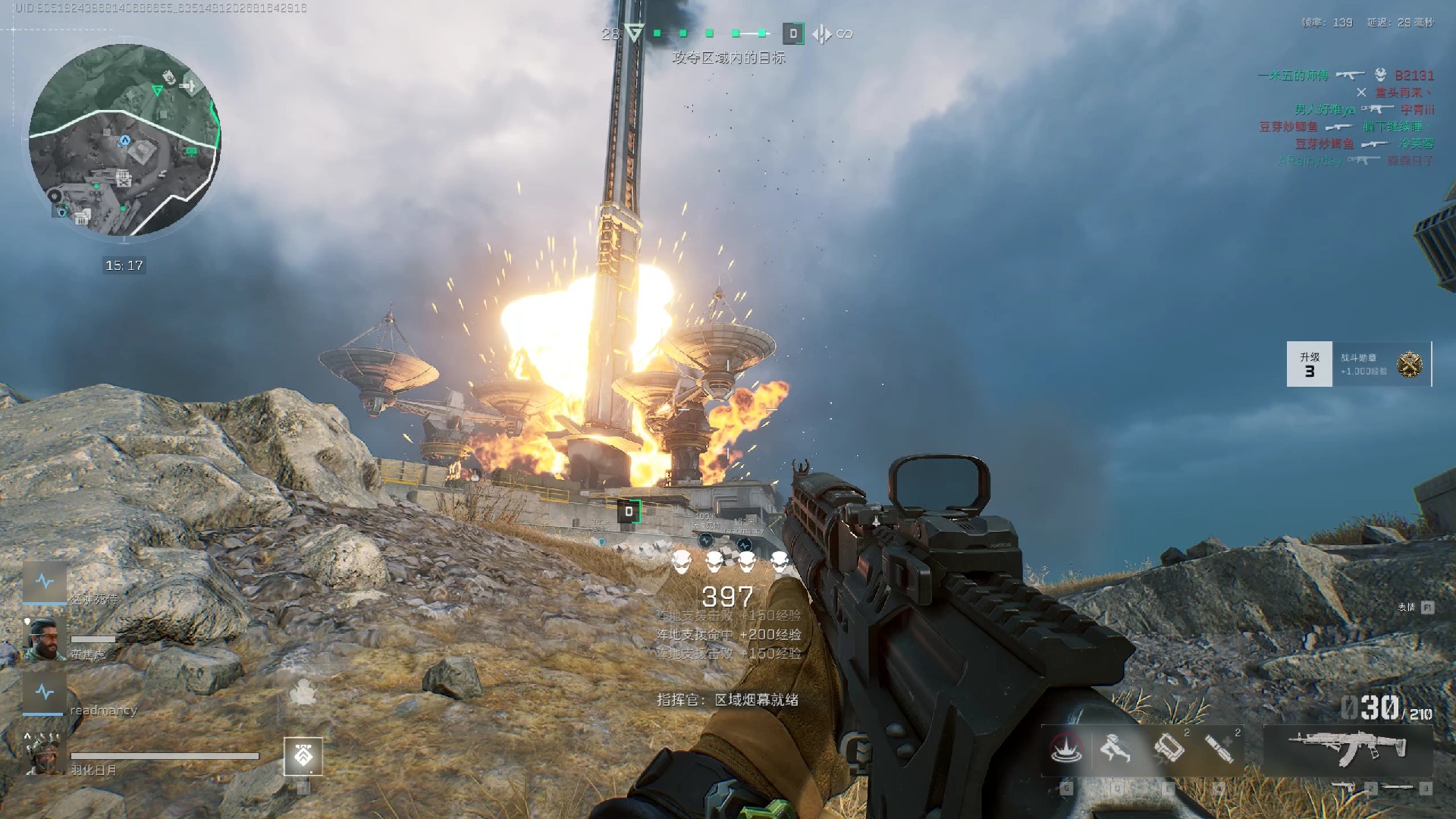 三角洲行动地图加载慢怎么办?高效解决方法汇总_图片1 三角洲行动地图加载慢怎么办?高效解决方法汇总_图片1