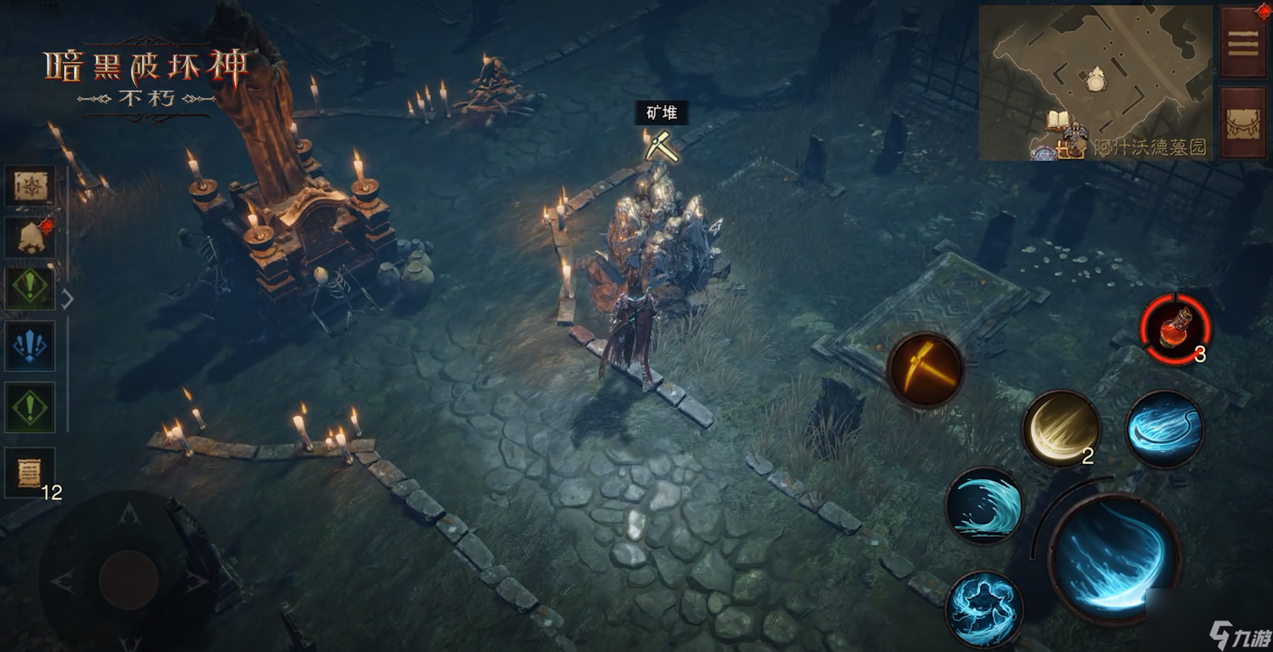 暗黑破坏神不朽手游多开搬砖怎么设置（以vmos云手机为例）_图片1