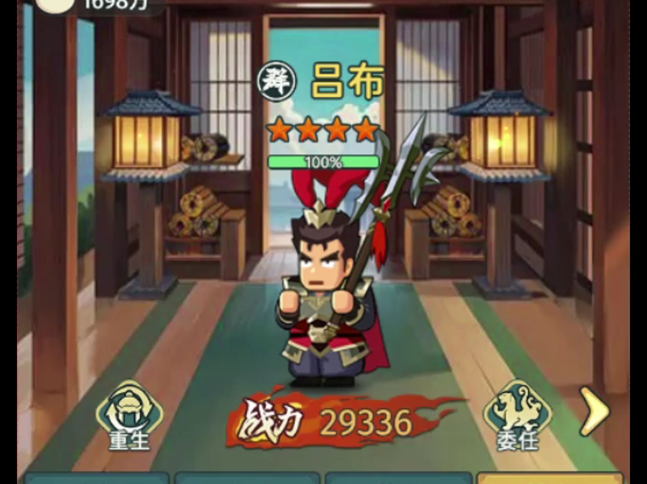指尖无双武将培养攻略：单核培养/升星策略/资源优先级_图片1
