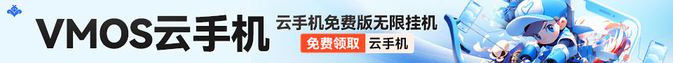 云手机.jpg