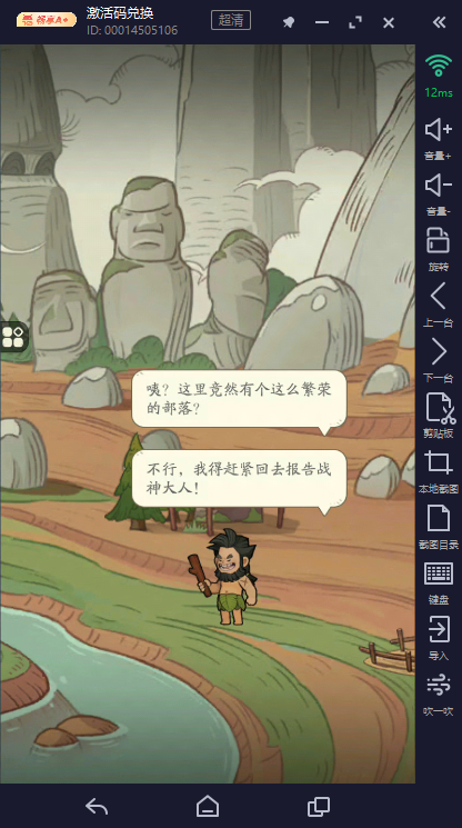 时光大爆炸新手保姆攻略，开荒部落建设完整教程