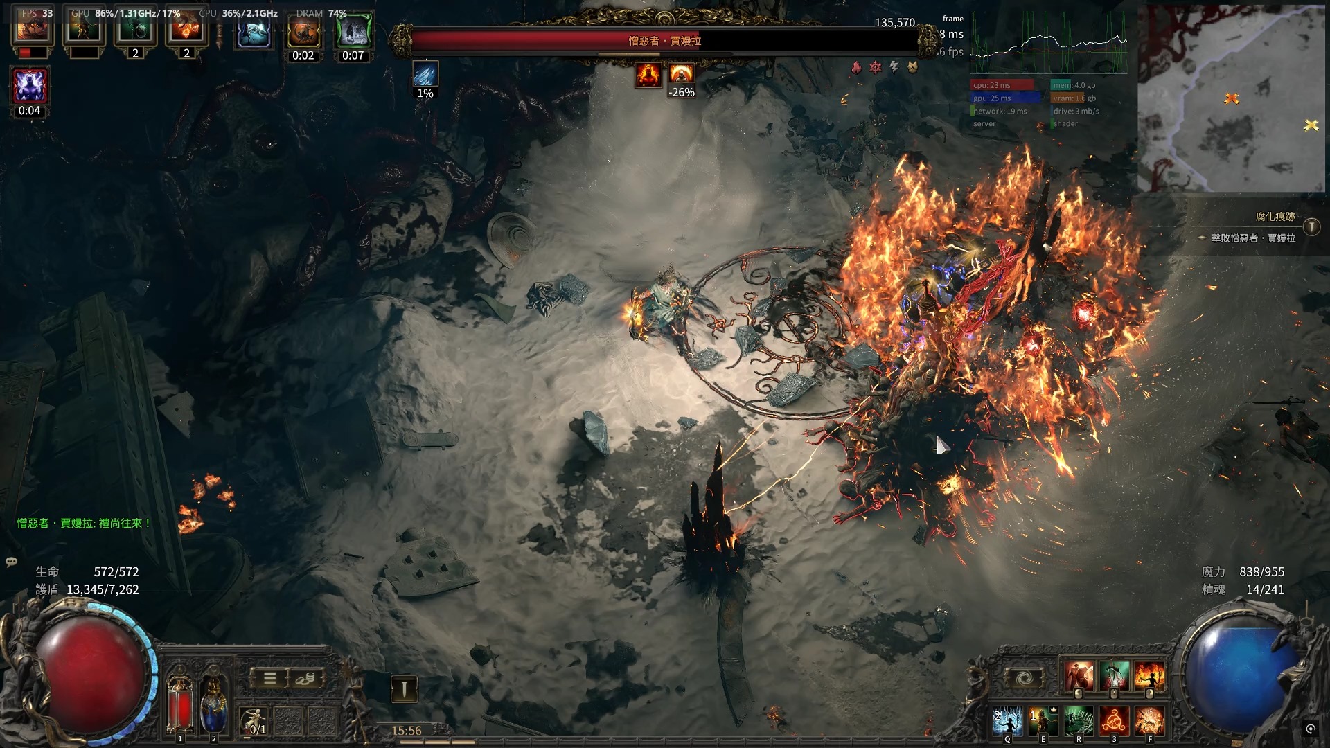 流放之路职业大全/技能介绍/强度排行榜/选择推荐_图片1