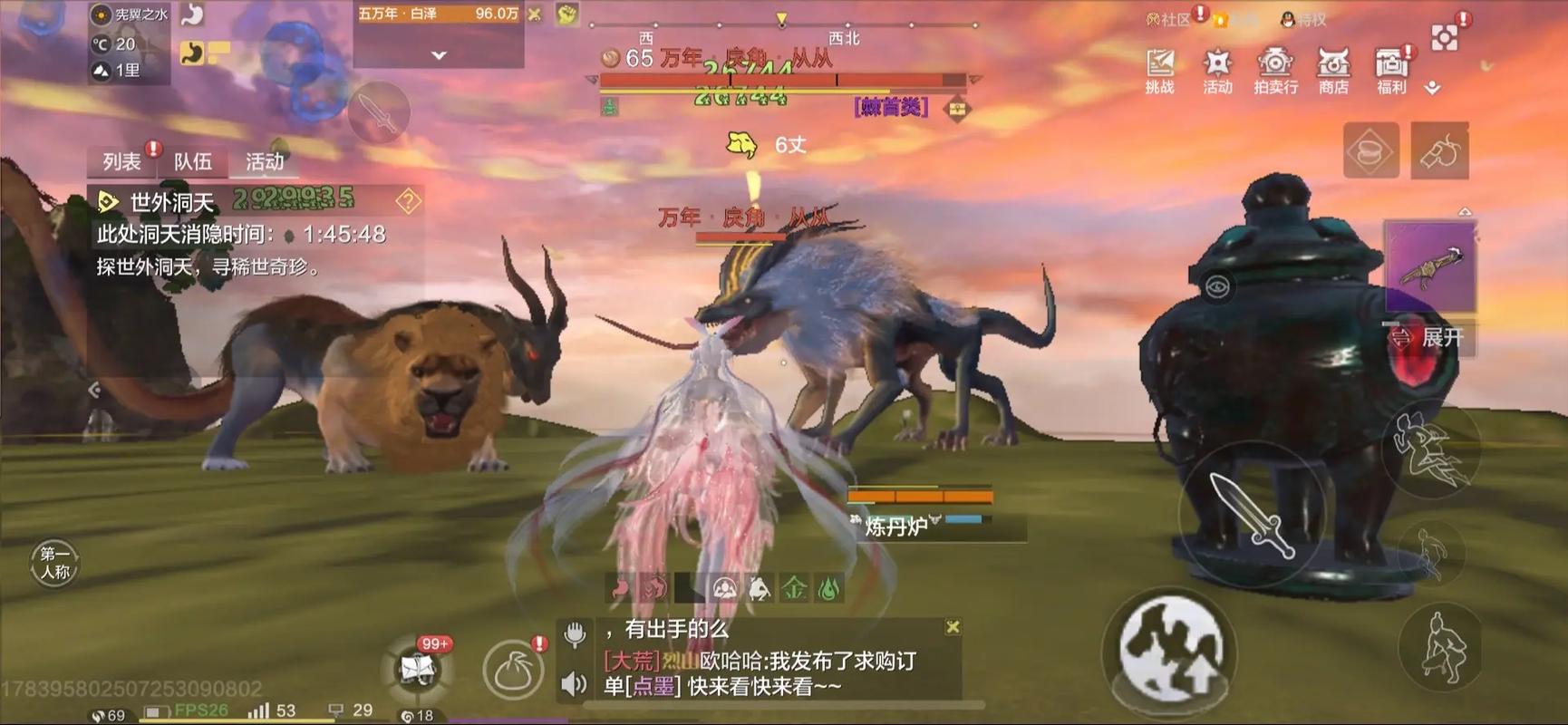 妄想山海手游搬砖赚钱攻略/职业选择/收益分析/交易变现_图片2 妄想山海手游搬砖赚钱攻略/职业选择/收益分析/交易变现_图片2