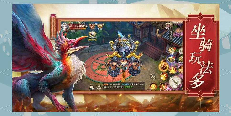 《山海经异兽录》怎么赚钱/攻略详解_图片1 《山海经异兽录》怎么赚钱/攻略详解_图片1