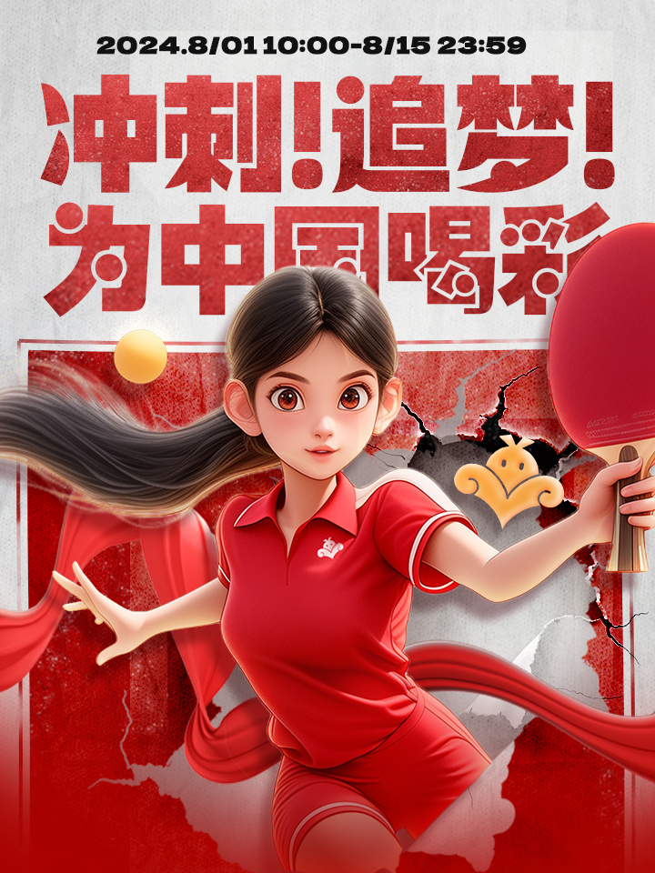 夏日云机大作战.jpg 夏日云机大作战.jpg