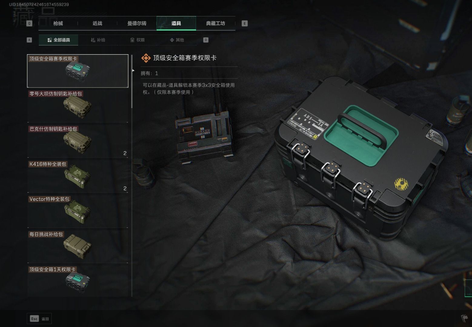 三角洲行动3x3安全箱获取方法 快速攻略_图片1 三角洲行动3x3安全箱获取方法 快速攻略_图片1