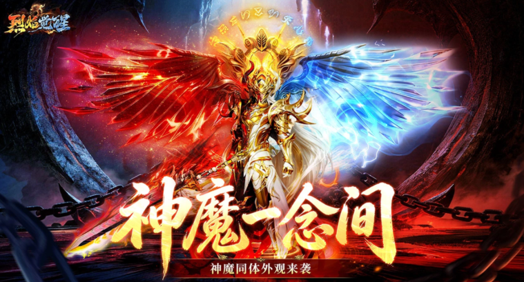 烈焰觉醒|法宝神兵全套养成进阶攻略_vmos_图片1 烈焰觉醒|法宝神兵全套养成进阶攻略_vmos_图片1