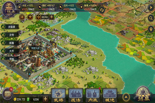 率土之滨5/6/7级地多少兵能打及难度表_图片2 率土之滨5/6/7级地多少兵能打及难度表_图片2