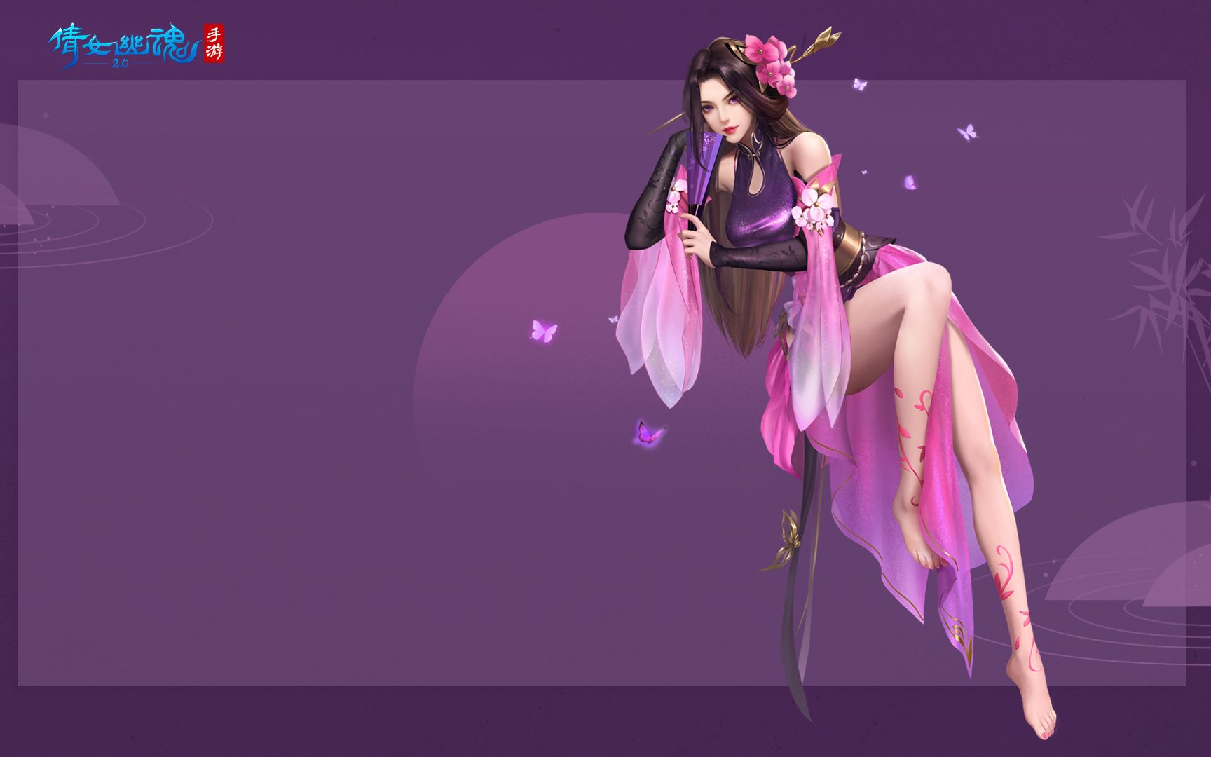 倩女幽魂魅者技能/名字/加点/天赋搭配/升级攻略_图片1