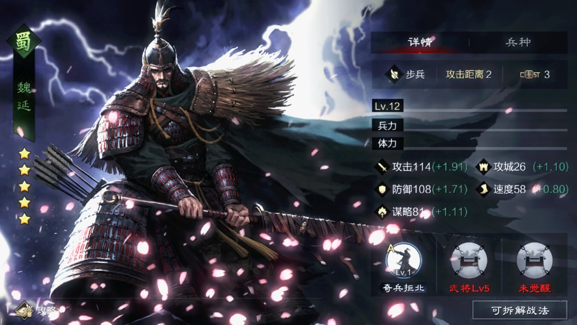 率土之滨赚钱变现的常见路子_图片1 率土之滨赚钱变现的常见路子_图片1