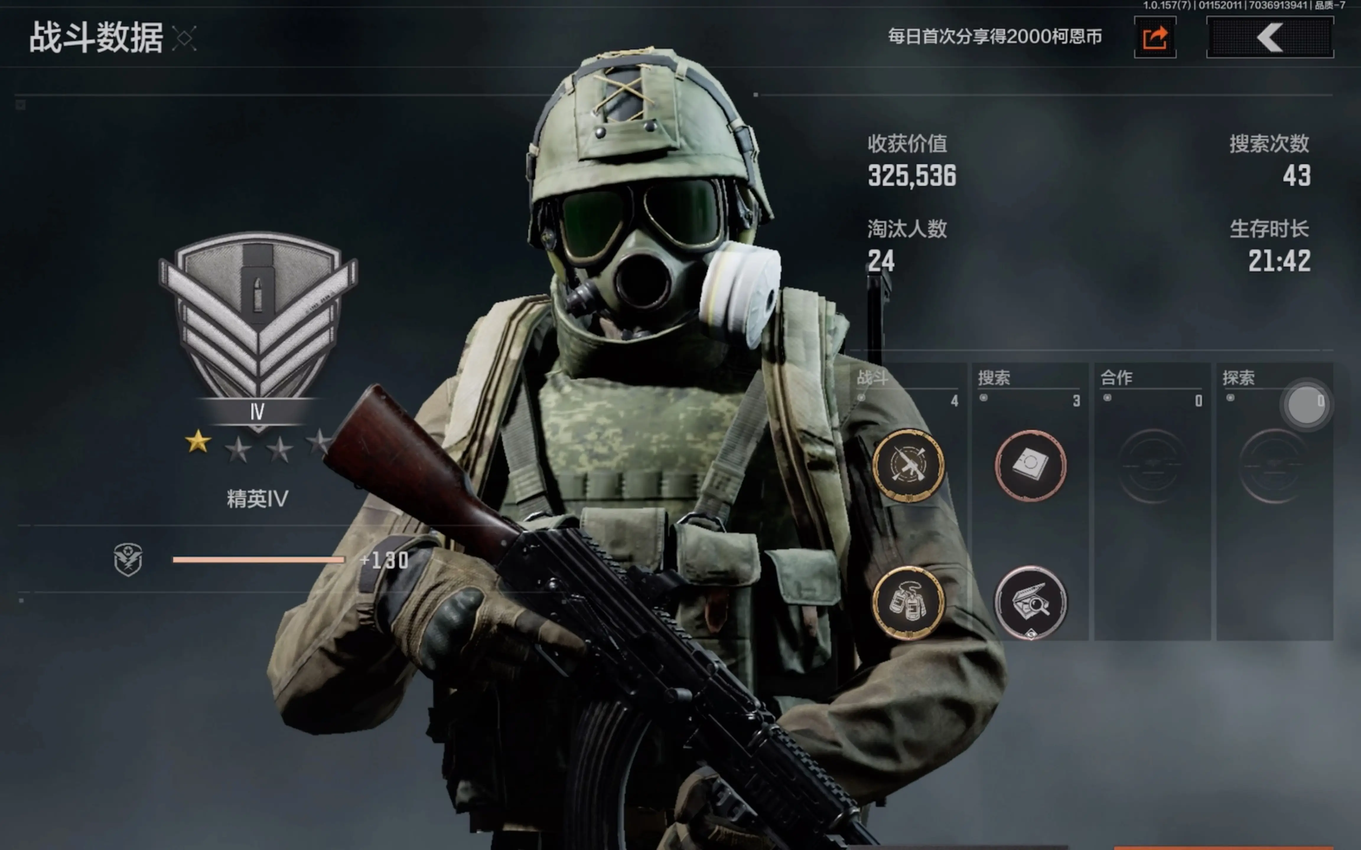 暗区突围杂物大全/价格表_图片1 暗区突围杂物大全/价格表_图片1