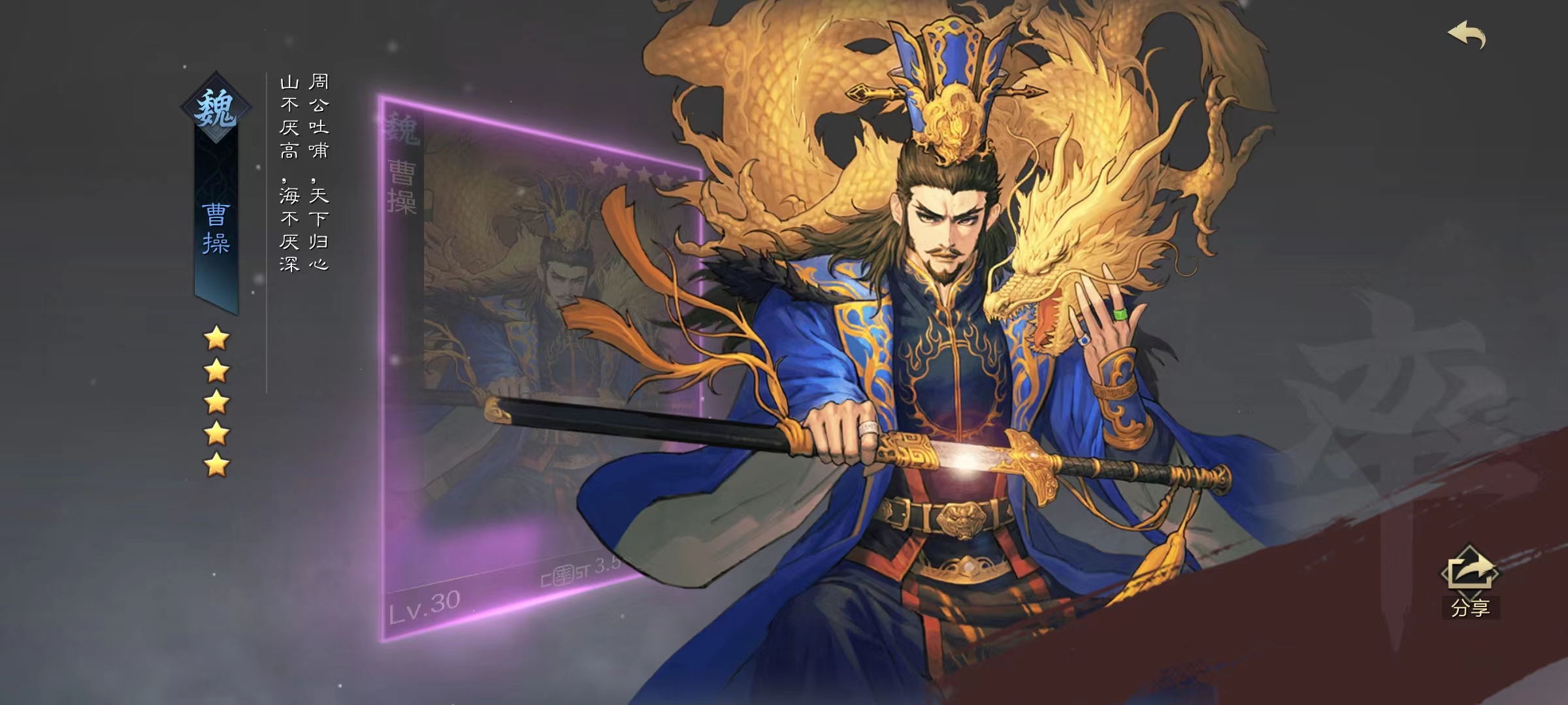 率土之滨手游怎么玩升级快_图片1