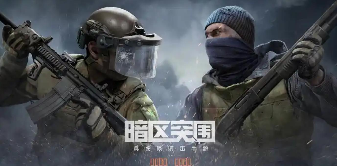 暗区突围坠机残骸在哪/坠机点任务怎么做_图片1 暗区突围坠机残骸在哪/坠机点任务怎么做_图片1