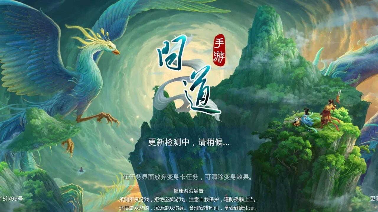 问道手游多开五开任务同步怎么弄_图片1