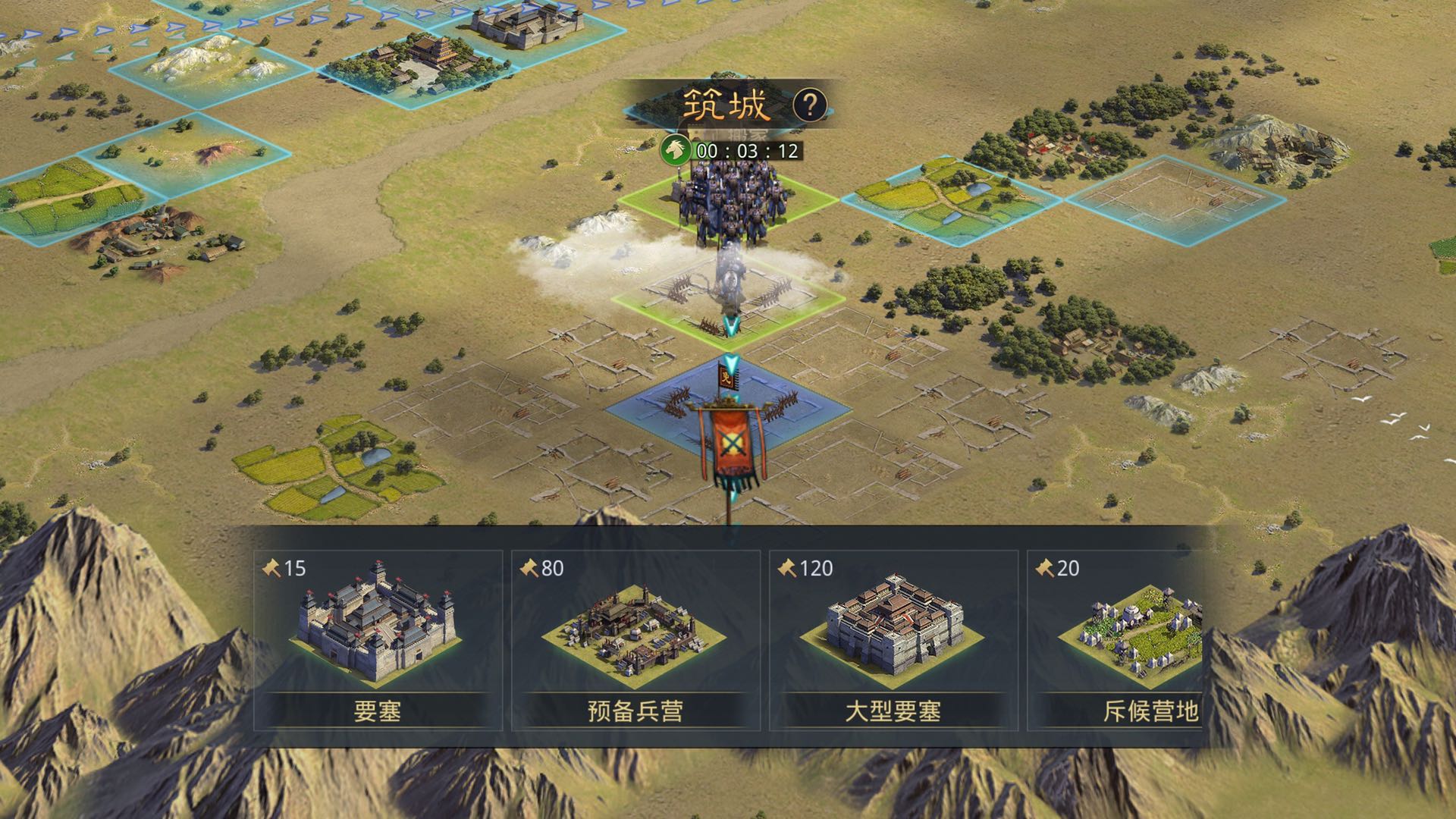 率土之滨6级/7级地多少兵能打_图片1 率土之滨6级/7级地多少兵能打_图片1