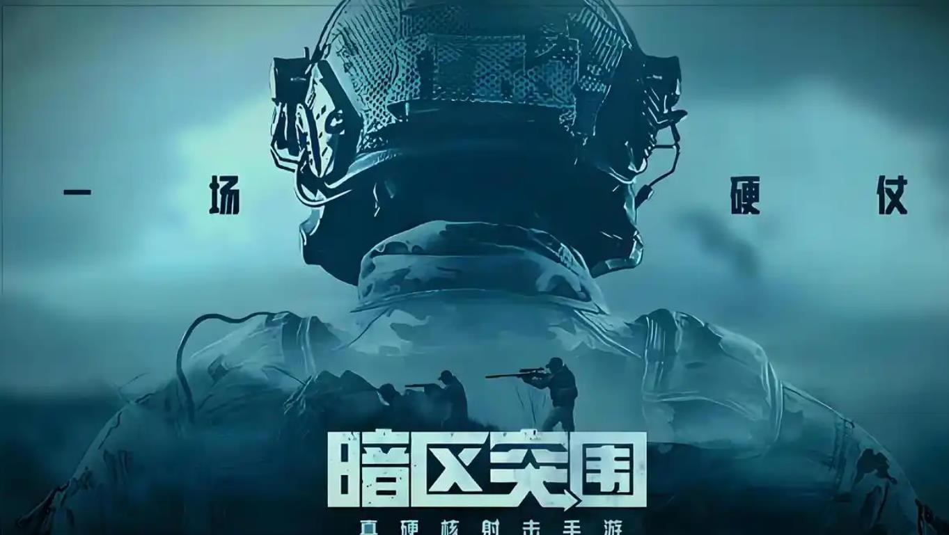 暗区突围坠机之地/农场坠机点/山谷坠机点在哪里_图片1 暗区突围坠机之地/农场坠机点/山谷坠机点在哪里_图片1