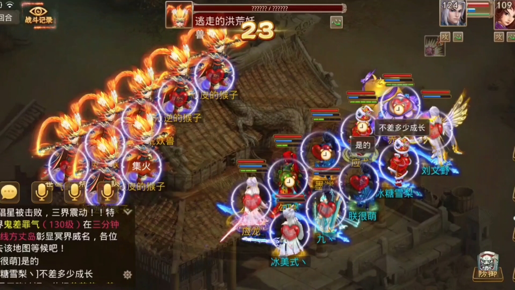 问道手游魔魂降世任务在哪领取/怎么打/奖励_图片1