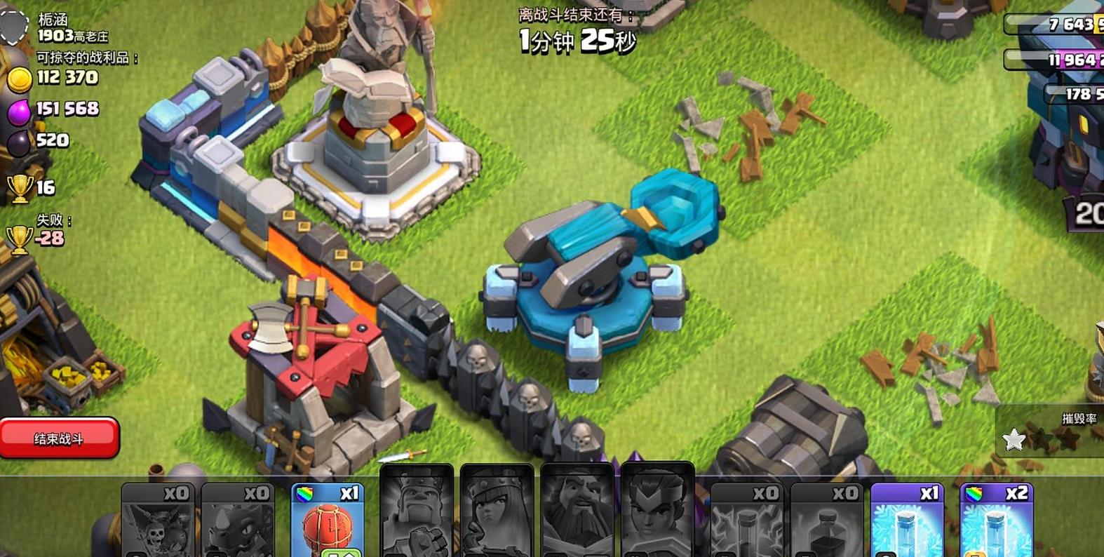 部落冲突投石炮建造时间/升级/对付/攻击范围_图片1 部落冲突投石炮建造时间/升级/对付/攻击范围_图片1