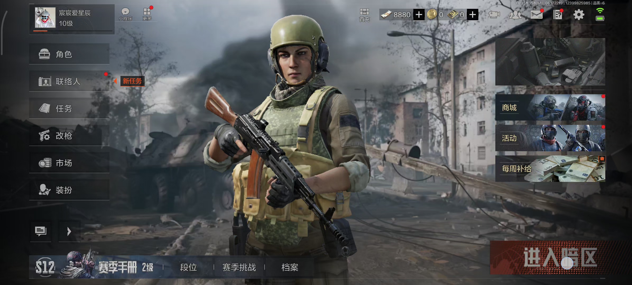 暗区突围攻略大全/赚钱技巧_图片1 暗区突围攻略大全/赚钱技巧_图片1