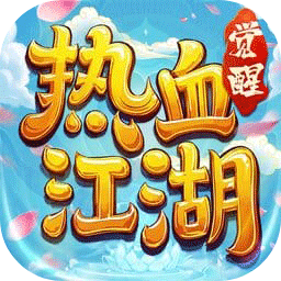 热血江湖：觉醒 图标
